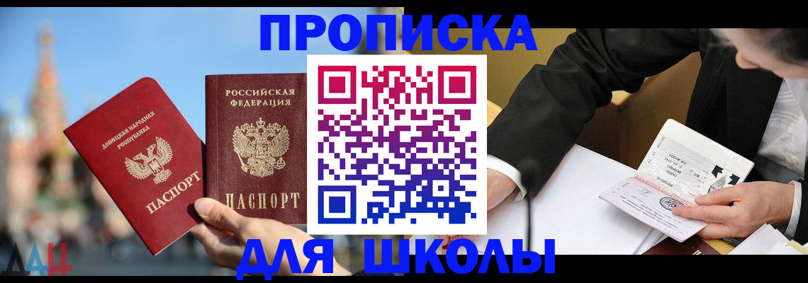 где прописаться в Торжоке