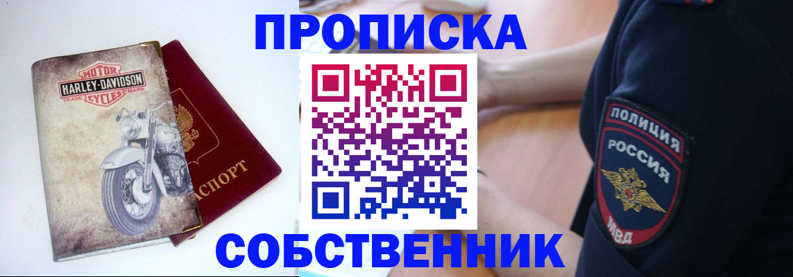 временная регистрация госуслуги в Торжоке